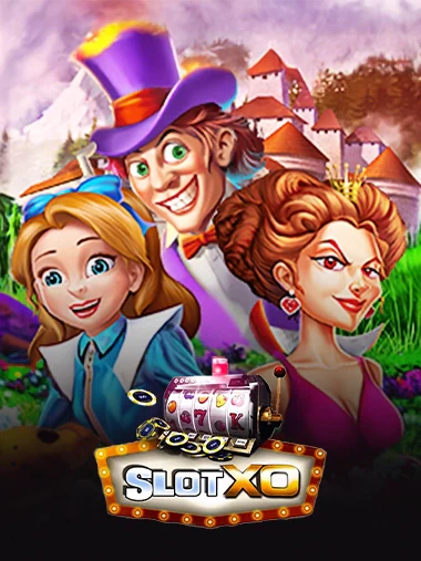 สล็อตค่ายเกม 17