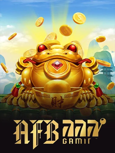 สล็อตค่ายเกม 33