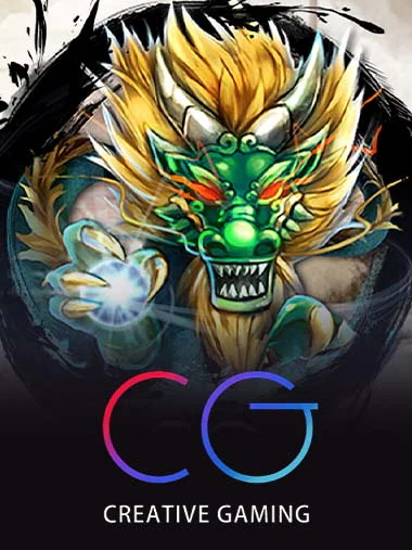 สล็อตค่ายเกม 45