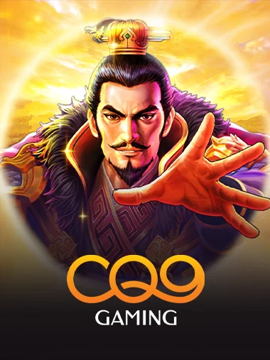 สล็อตค่ายเกม 51